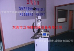  【全自動(dòng)端子壓著機(jī)】不知道它的功能，還不進(jìn)
