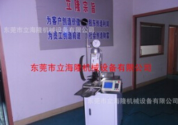 【全自動(dòng)端子壓著機(jī)】怎么護(hù)理？